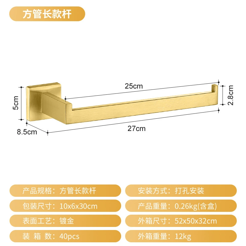 (Cross-border trading), towel, set, wipes