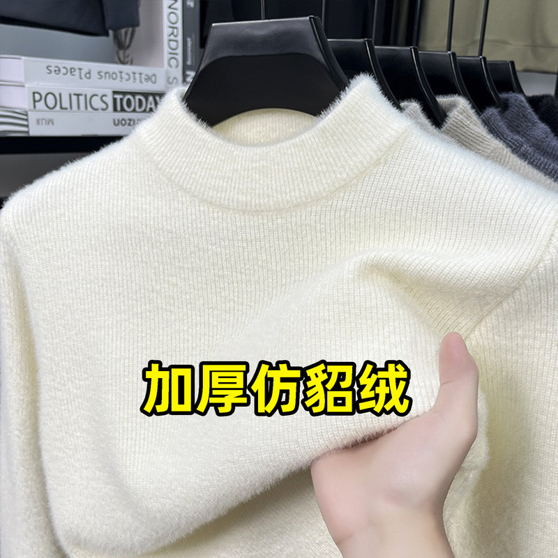Cross-border foreign trade faux mink fur men's sweater 2026 winter new thickened warm base layer men's knitwear wholesale Cross-border foreign trade faux mink fur men's sweater 2026 winter new thickened warm base layer men's knitwear wholesale