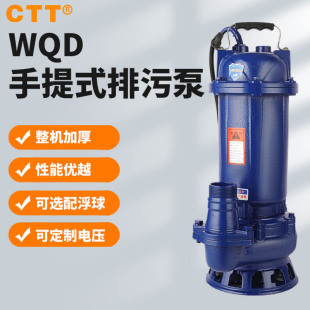 WQD�z�۹�����۱ü���С����ˮ����ˮ�ӳ�ˮ�R�r����ˮ��ˮ��