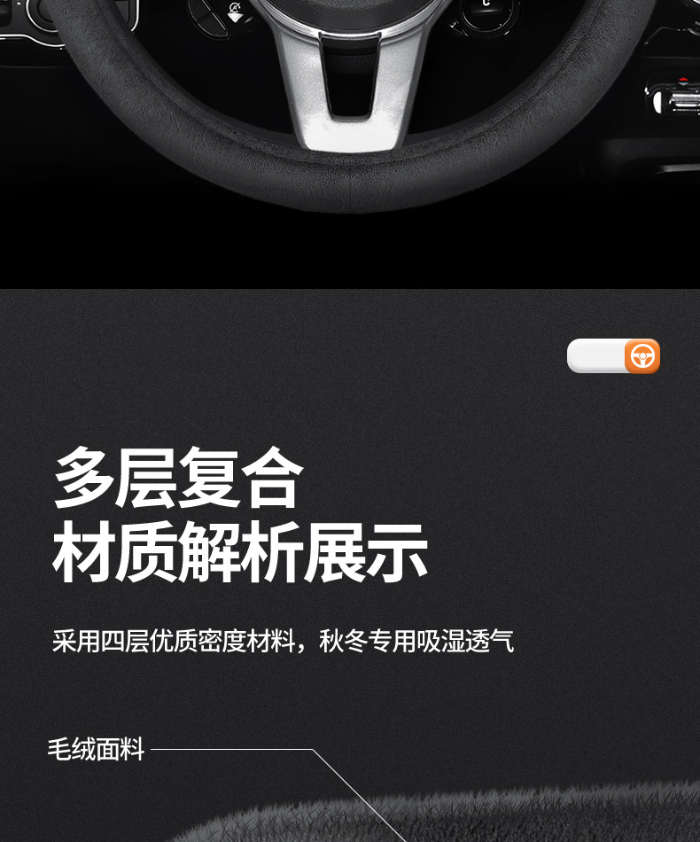 Mercedes-Benz E300L Car Steering Wheel Cover C260L Winter Glc/Glb/Gle/C200 Plush Warm Handle Cover for Women