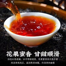 2023新茶 高山红茶批发 散装茶叶500g