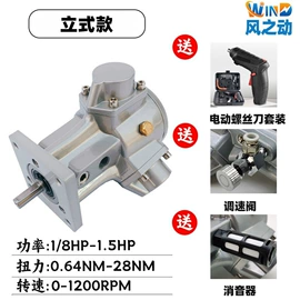 气动马达;搅拌机;乳化机