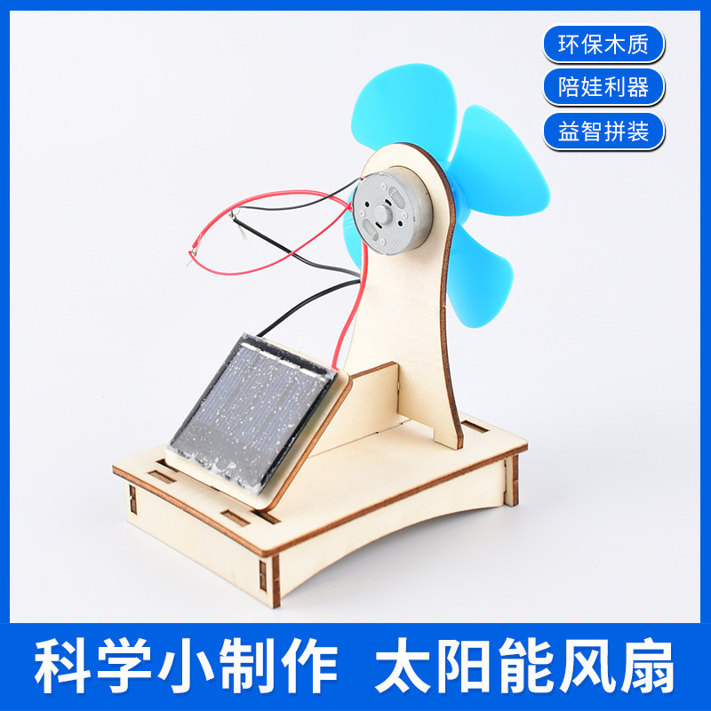 科学小实验套装小学生爆火玩具科教益智玩具科学小制作教具|undefined