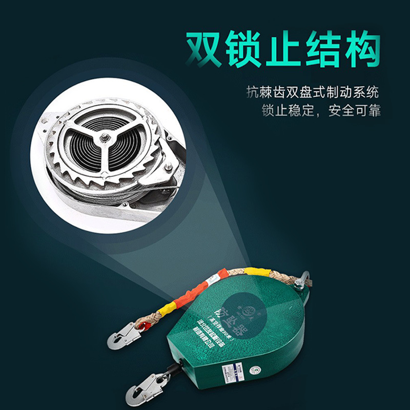 Dispositivo Anticaídas de Velocidad Diferencial para Alturas, 5m/10m, para Grúas Torre Industriales de Uso Pesado, Dispositivo Autoblocante y de Autocomando para Trabajos en Altura