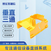 ���w�߾��۵����l�͟����ϴ�ֱ��ͨ240mm120mm�C������β�w�����
