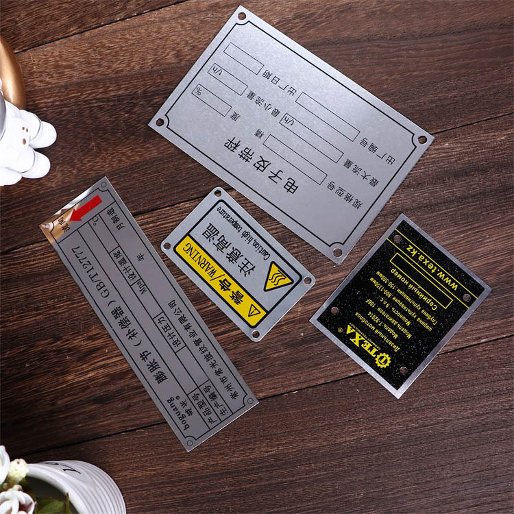 厂家批发金属不锈钢铭牌 腐蚀门牌机械设备标识牌 丝印冲压铝牌