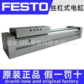 EGC-80-400-BS-10P-KF-0H-MR-GK FESTO 丝杠式电缸 全新原装