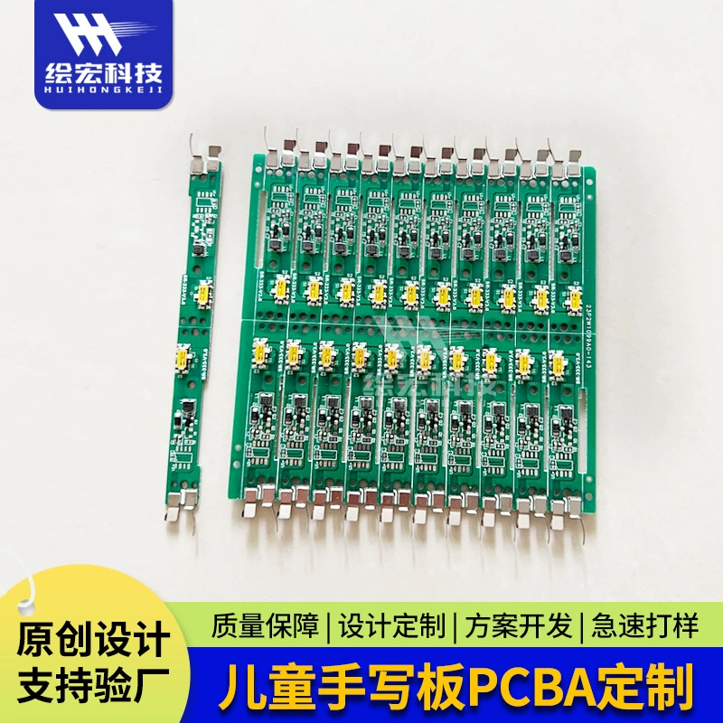 ЖК-доска для письменного письма PCBA печатная плата спот предоставляет бесплатные схемы платы контроля образца