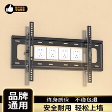 通用电视机挂架万能壁挂墙支架加强加厚可调节仰俯角可避开插座