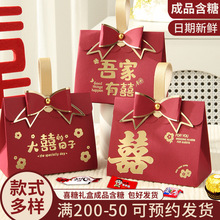 喜糖成品礼盒含糖结婚一包糖果搭配好婚糖高级伴手礼结婚专用批发