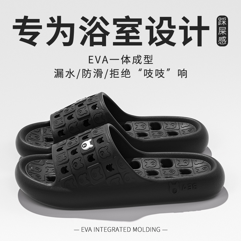 Black-water leaking bear