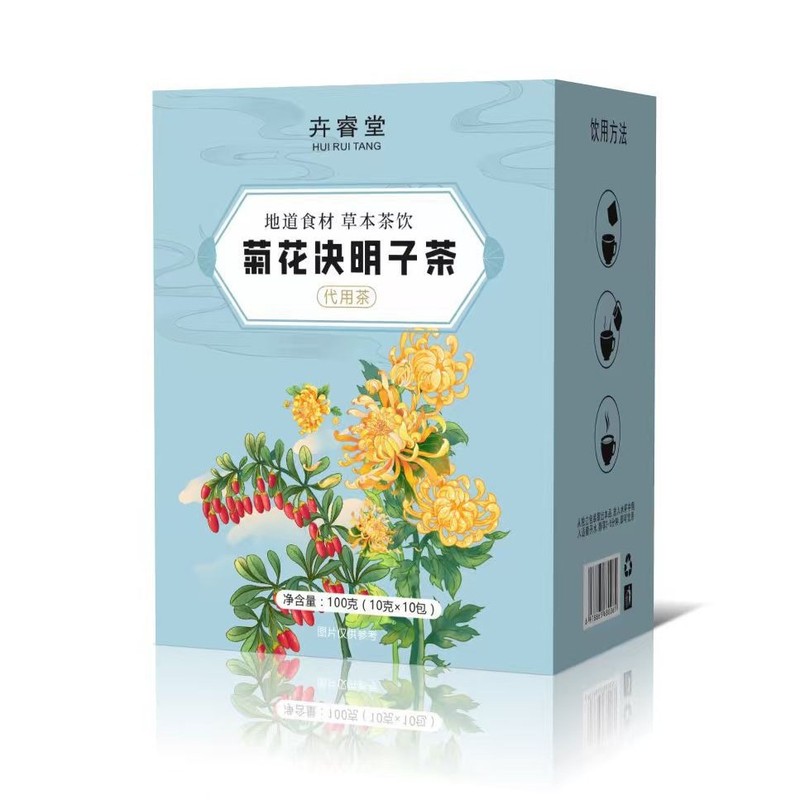 菊花枸杞决明子花茶熬夜养颜养生茶包菊花厂家直销批发一件代发|undefined