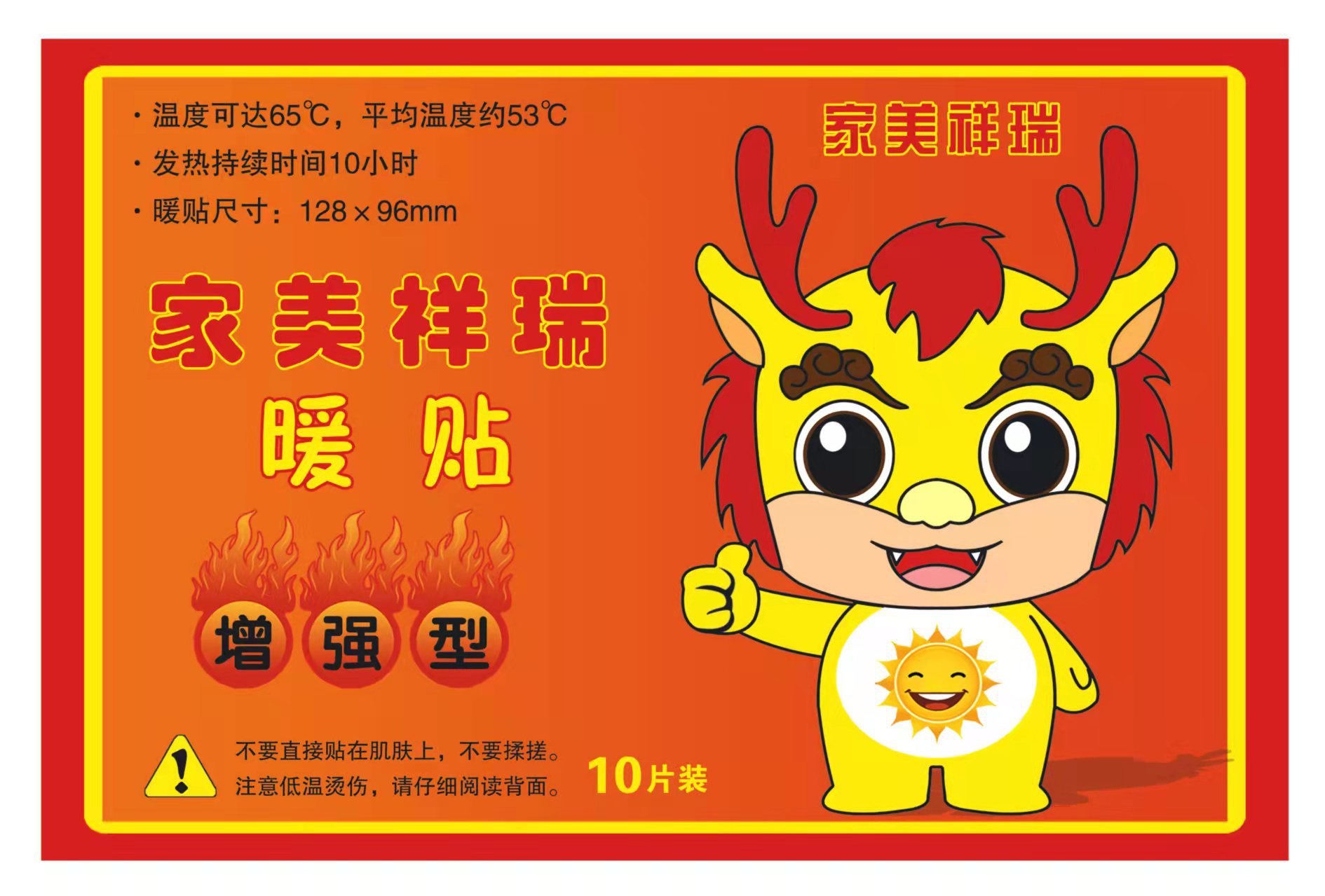 微信图片_20220117111223