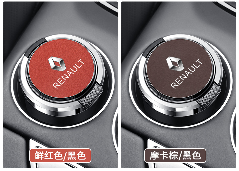 Suitable for Renault E Nolco Leo Corejia Lebinka Car Ashtray with Lid Metal Inner Tank Flame Retardant
