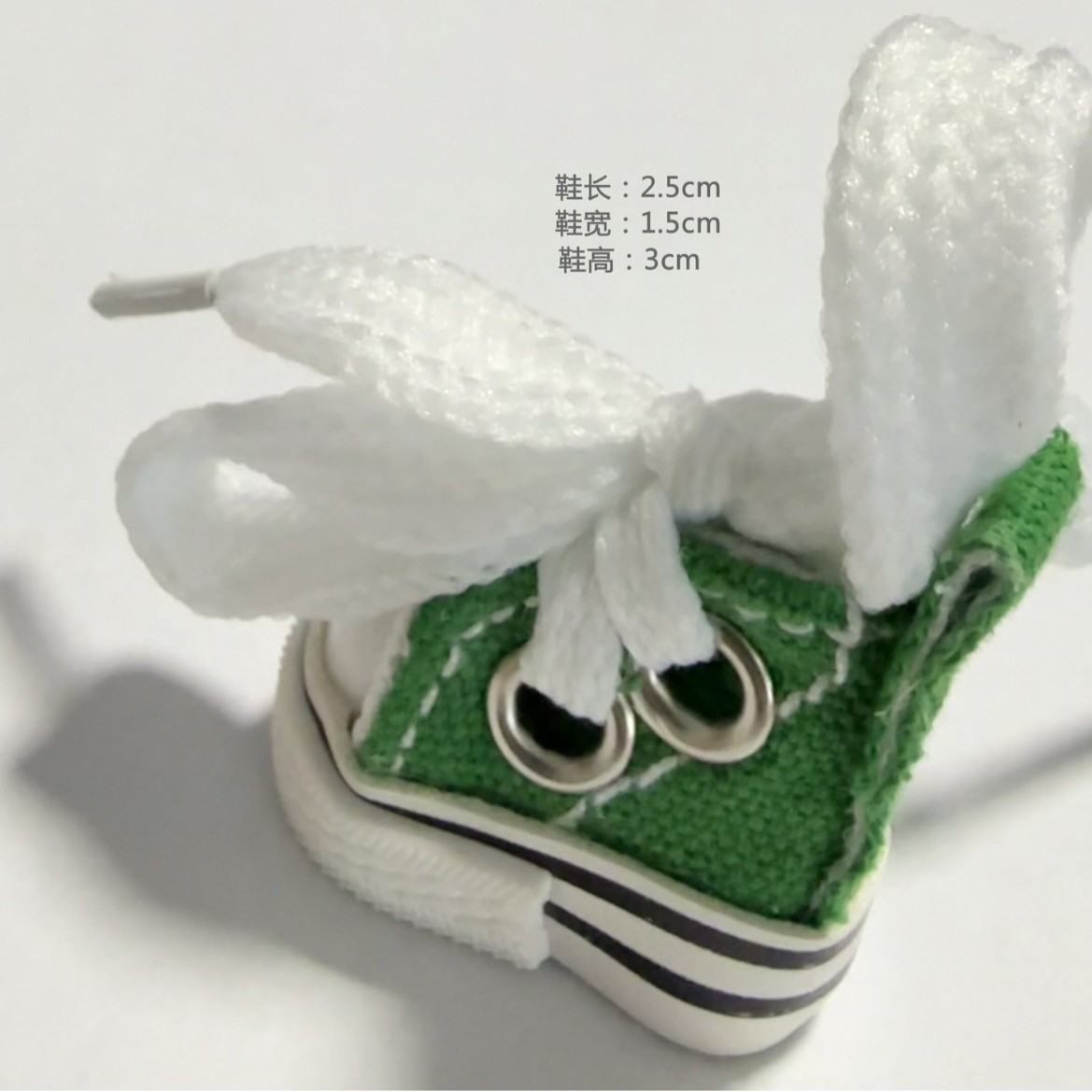 2.5cm 긴 녹색