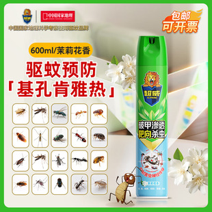 �������x�����F���F�����l����600ml���Ü������nωΛρ���ș