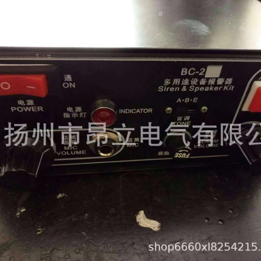 10W多功能声光报警器BC-2、BJ-12声光报警器、TGSG-110天车报警器