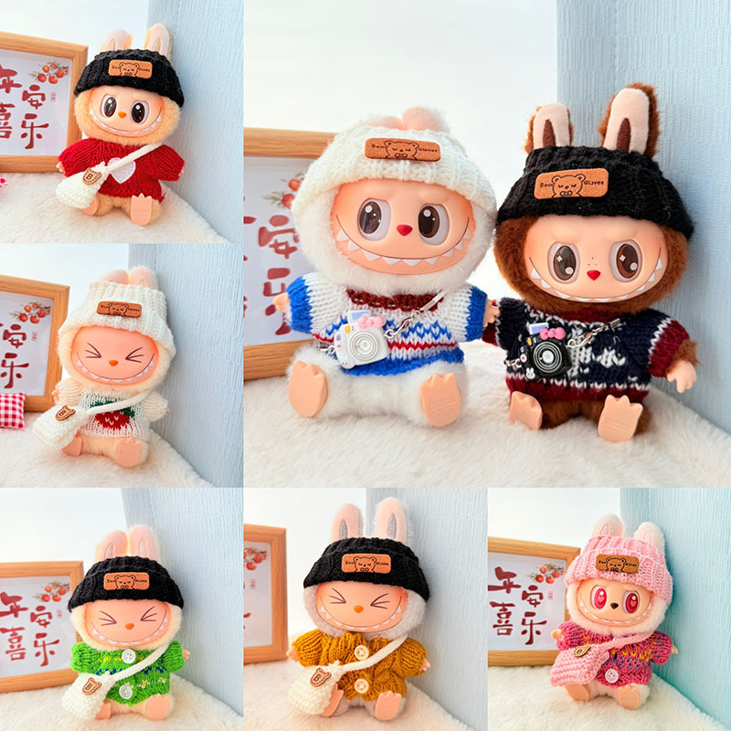 Solo ropa] Llavero de primera y segunda generación Labubu colgante de ropa Rabubu ropa de bebé suéter de punto traje de sombrero