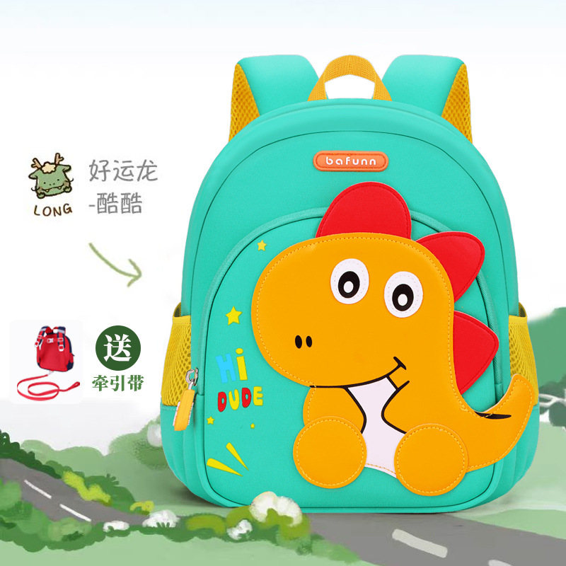 Mochila de jardín de infantes, mochila de niños, mochila de niños de 2 - 6 años, mochila de niños image 20