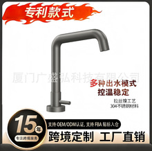 GSH�S��ֱ�N���ˮ���^ ��ˮ�����؜��������^���Rͨ��304���P�