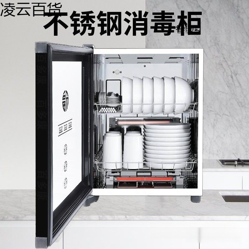 免沥水消毒柜家用小型立式高温商用饭店厨房餐饮碗筷餐具消毒碗柜