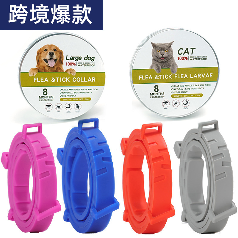 Manufacturer's direct sale of cross-border pet cat and dog flea and tick collars, mosquito and insect repellent dog collars with flea removal and waterproof strips