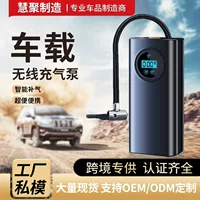 Новый автомобильный воздушный насос для зарядки, портативный беспроводной воздушный насос, ручной мини-автомобильный воздушный насос, автомобильное освещение