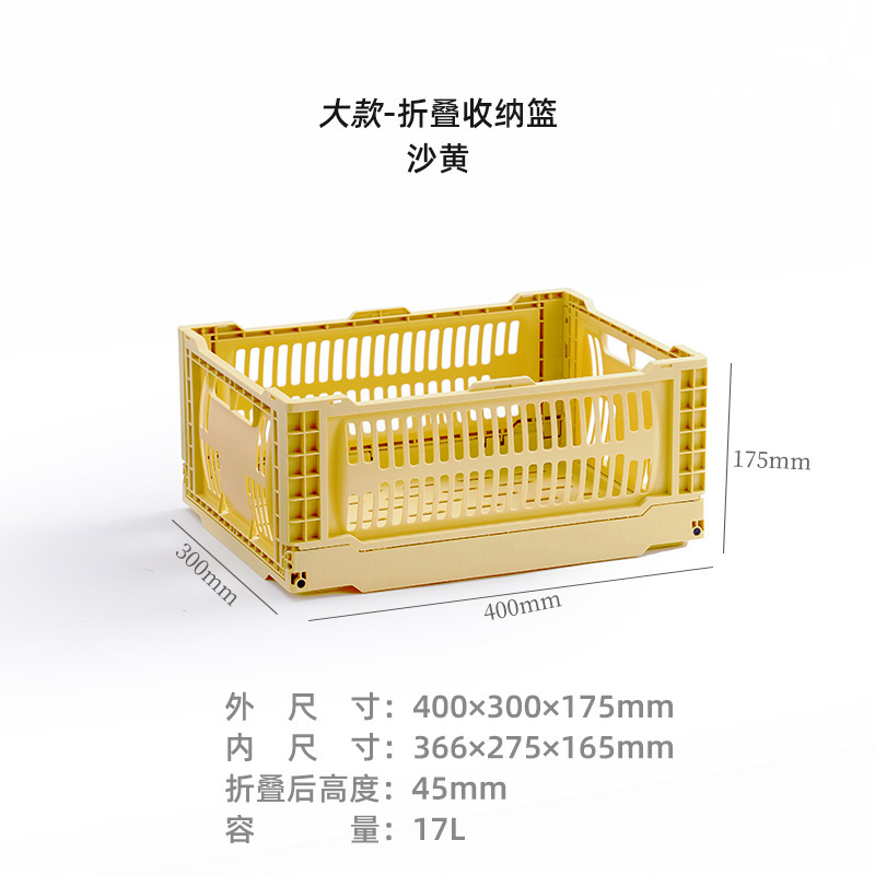 折りたたみ収納バスケット高強度透かし彫り塩系デスクトップ整理屋外キャンプキッチンins風収納バスケット|undefined
