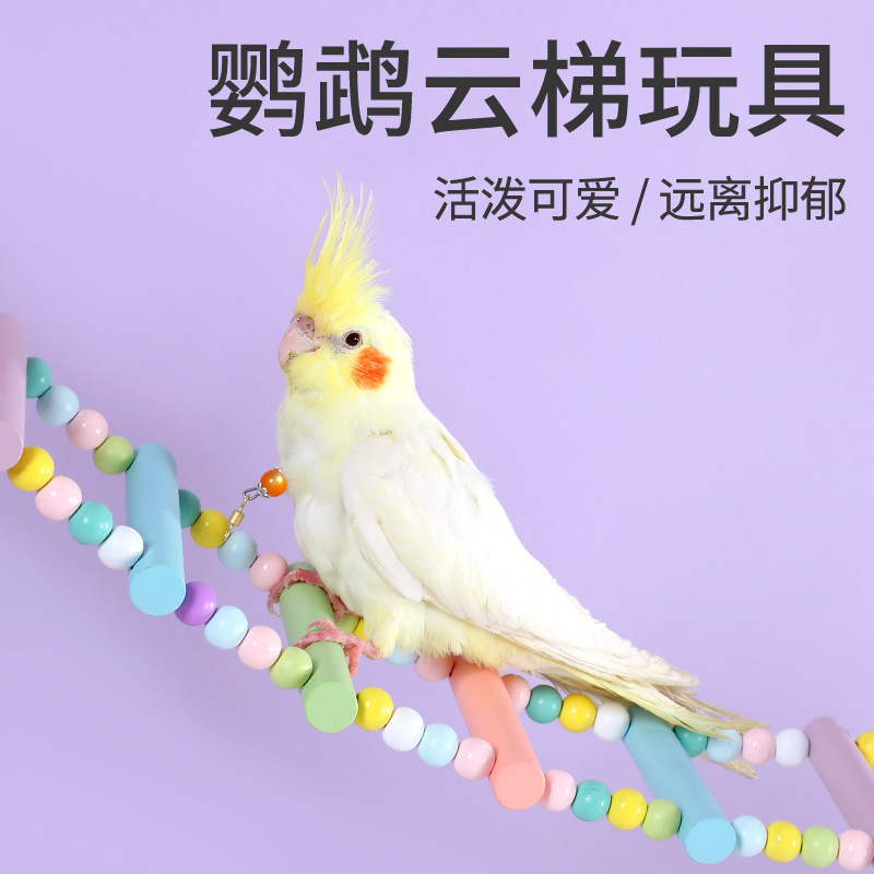 Toy Bird Supplies Colorfulful Swing Ladder Climbing Ladder Tiger Skin Peony Black Phoenix Claw Grinding Stand Pole Bird Cage Accessories Parrot Toy Bird Supplies Colorfulful Swing Ladder Climbing Ladder Tiger Skin Peony Black Phoenix Claw Grinding Stand Pole Bird Cage Accessories Parrot