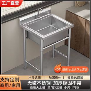 Commercial stainless steel sink single and double three slots with bracket kitchen sink wash basin wash basin