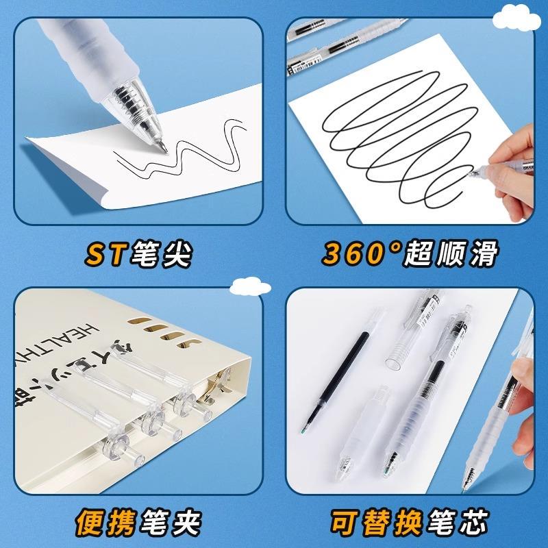 中性笔刷题笔书写0.5mm考试笔水性笔ST头按动式软胶圆珠笔批发|undefined