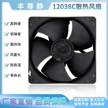 ���S����12cm12V24V48V12038�՚������늙����I�S������ɢ���L��