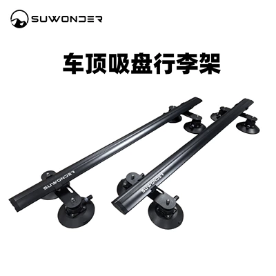 Car Roof Rack: Universal Luggage Rack