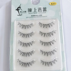 自然透明梗假睫毛A24漫畫眼裸妝款眼睫毛小惡魔磨尖假睫毛A27M33
