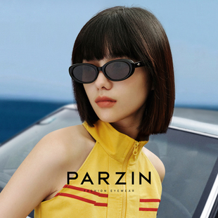 Paza Series Retro Narrow-Frame Sunglasses for Men and Women Couples Street Photography Sunshade and Sun Protection Small-Frame Sunglasses 12723