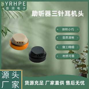 YRHPE/�� ����ᘶ��C�^�� ���������Ŵ���������l