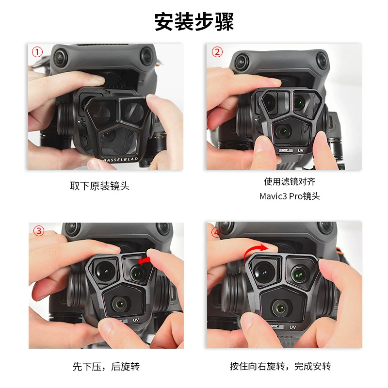 NASTARTRC DJI DJI Mavic 3 PRO фильтры набор ND8/16/32/64 Один-наполненный CPL UV