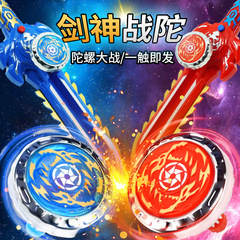 New Glowing Top Toy, Children's Flash Sword Launcher, Multi-Player Battle Top, Night Market Stall Glowing Toy