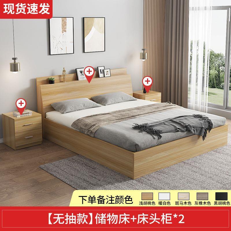 Cama doble multifuncional de 1.5m, cama individual de 1.2m, cama de cajón de caja alta, cama de almacenamiento