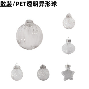 Դ�^ֱ��ɢ�bPET͸�������������ܿ����򹝑cDIY�b���������