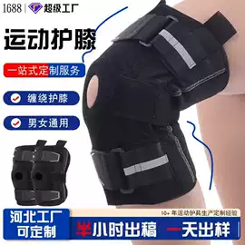护腰;运动护膝;组合运动户外护具