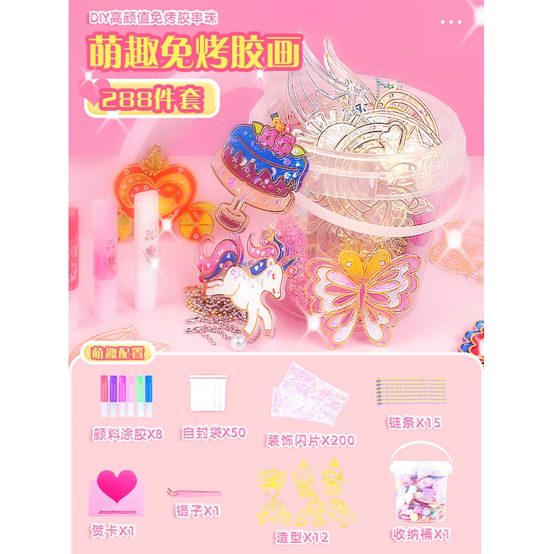 Creative sticker, gift box, set, toy handmade, scheduler, Birthday gift, DIY
