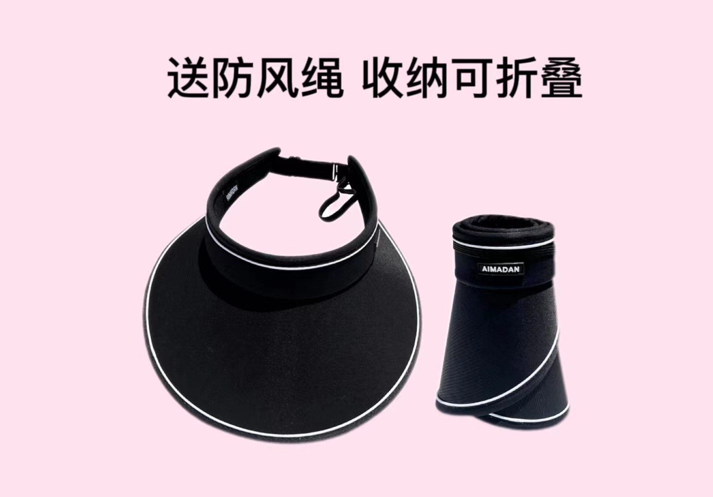 可折叠空顶帽女升级版日本UV防晒帽子户外出游百搭防紫外线遮阳帽 防晒 防摔 防风 遮阳 透气 防水 防虫 减龄 沙滩 休闲 户外 旅行 运动 骑行 送礼 表演 设计 出游 直播 商务 旅拍 夜店 料理 职场 逛街 可折叠防晒空顶帽女 大檐遮阳防晒空顶帽女 运动休闲防紫外线帽子女 可调节UV防晒帽子女 防晒帽子女 沙滩帽女 太阳帽女