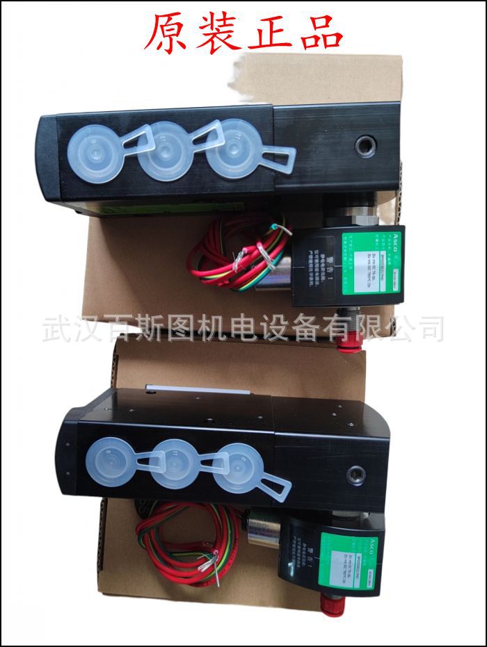 美国ASCO电磁阀线圈43004166 线圈 ASCO原装