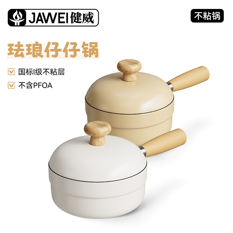 新しいセラミック釉ミルクポット、一人用インスタントラーメンポット、家庭用離乳食サプリメントポット、多機能ノンスティックポット|undefined