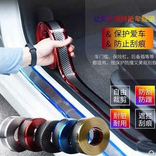 汽车门槛条 通用改装踏板装饰条碳纤纹保险杠后备箱护板防撞贴条