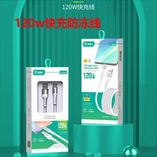 120W��䔵�������ٿ��������m�ð�׿�sҫһ���֙C120W������