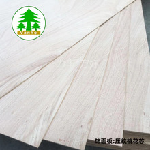 【饰面板】UV免漆 压纹桃花芯 奥古曼 涂装 挂装板 木工家具板