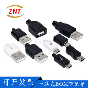 USB��������늲��^�� ��׿�ڹ��^ĸ�^min micro�����~������5P