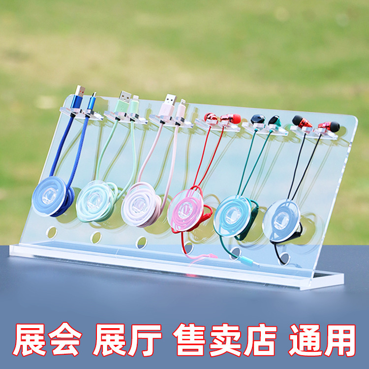 In-Ear Wired Glass Earphone Display Stand USB Data Cable Charging Cable Acrylic Display Rack Storage Rack
